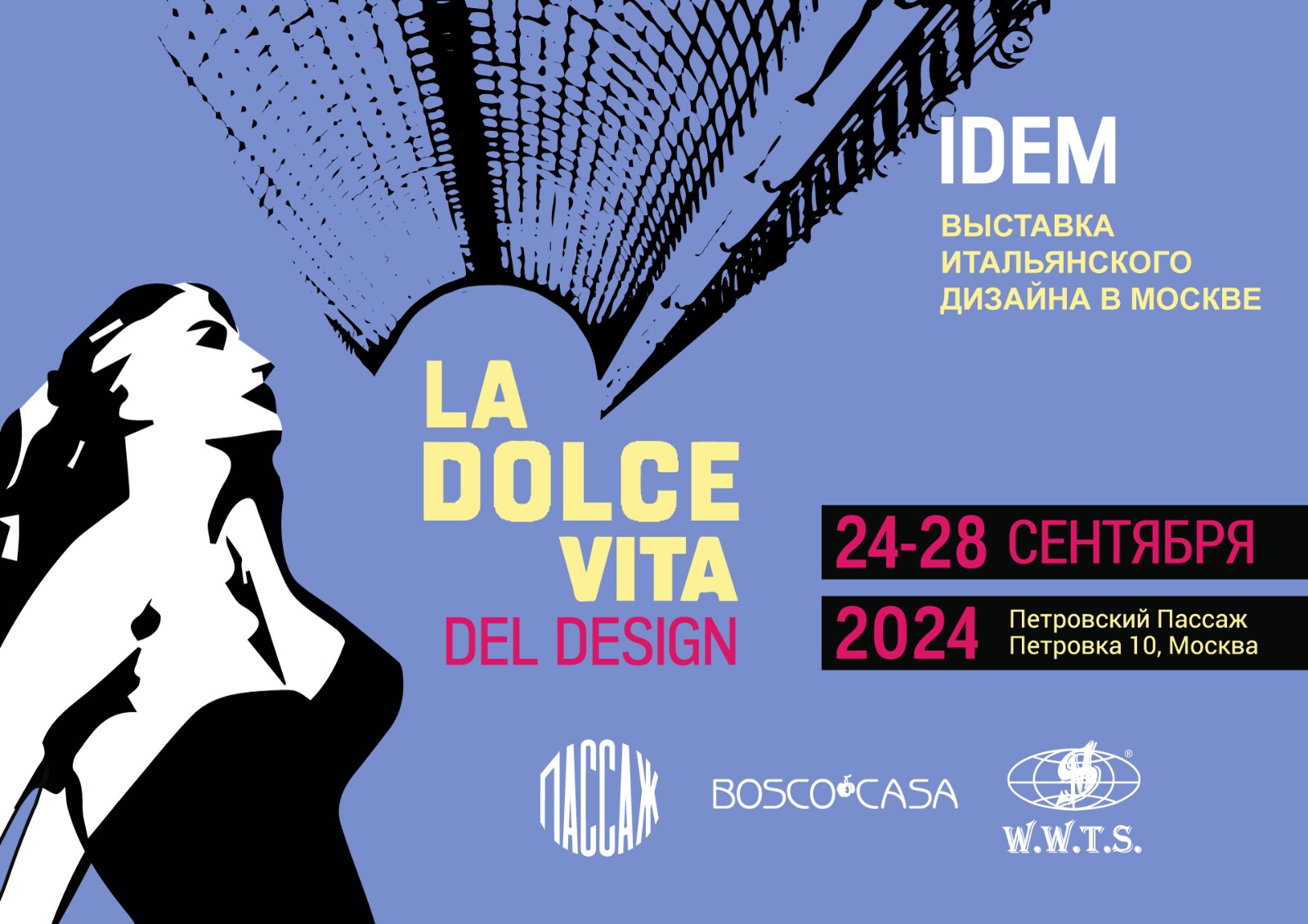 IDEM La Dolce Vita del Design 2024